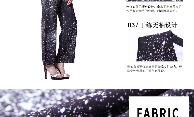 亨奴2015秋装新款 欧美显瘦气质连体裤女印花背心连衣长裤阔腿裤 C14034 黑白色 M