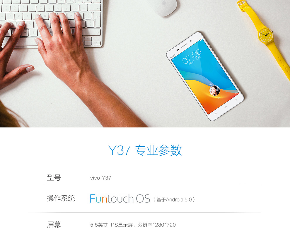 vivo Y37 移动4G手机 香槟金