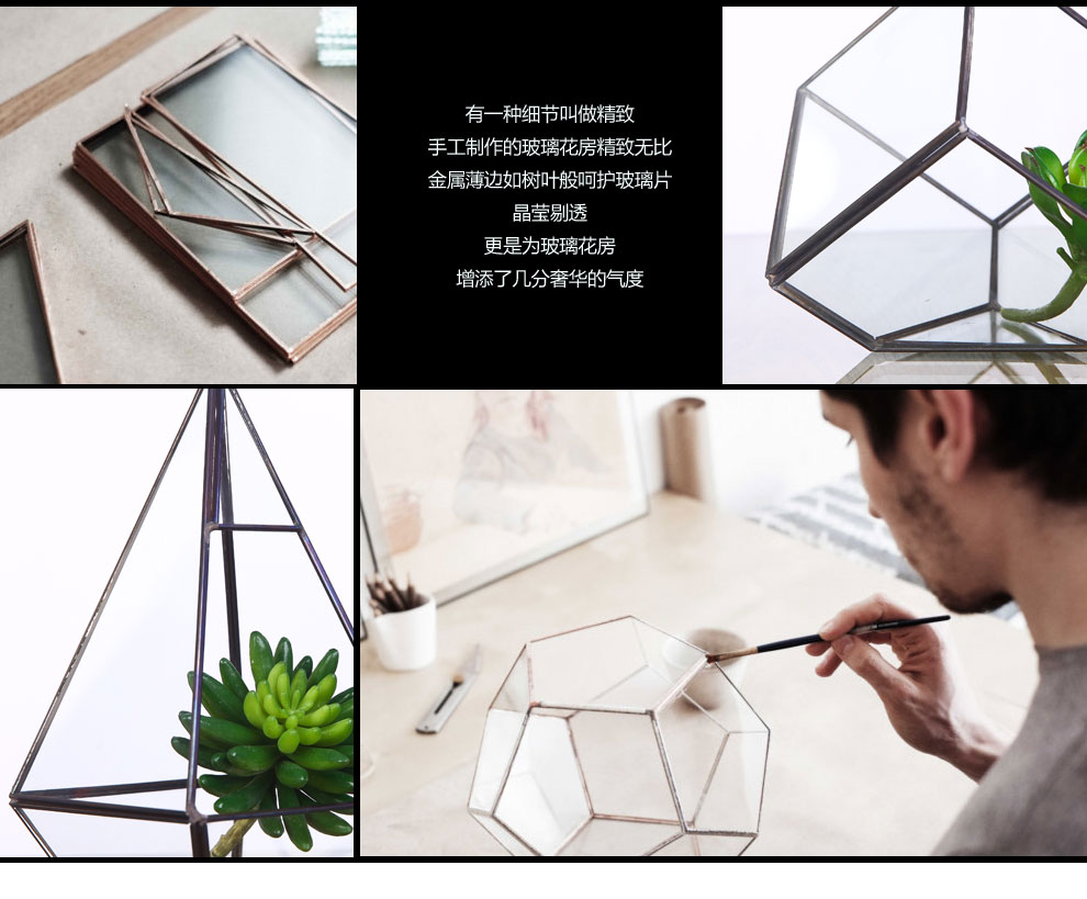贝汉美 玻璃花房摆件 咖啡厅客厅 家居创意装饰品 奥利维娅几何玻璃罩 花草集+仿真宝石连