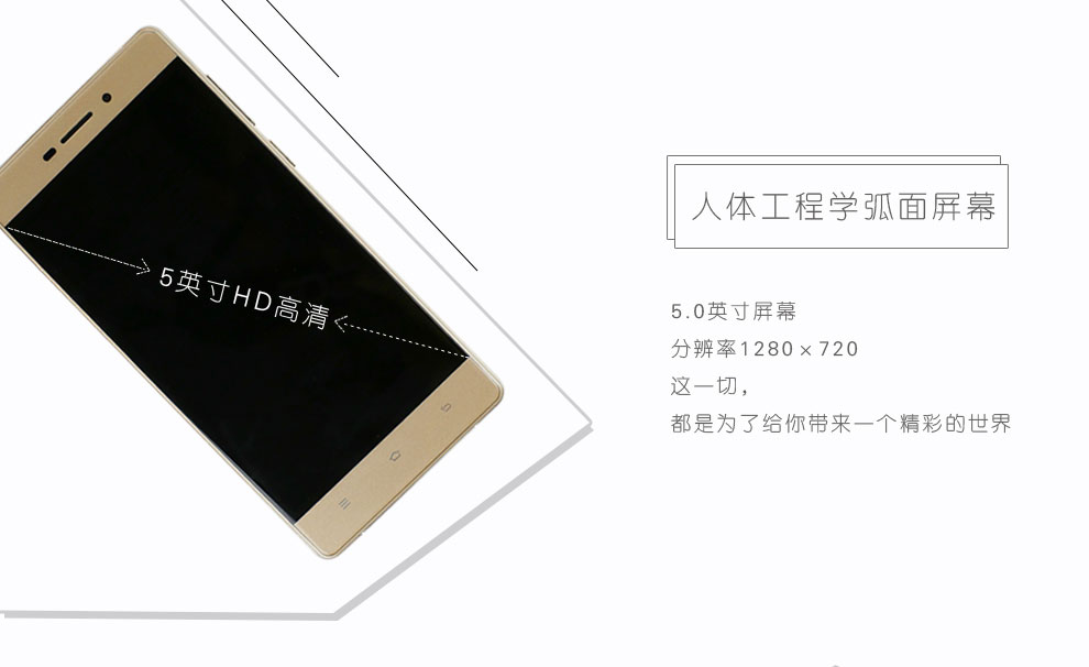 虹动（HOOT）H6S 智能手机 移动4G 双卡双待 金色