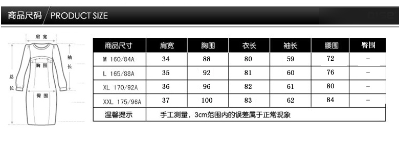 女人镜 2015冬装新款蕾丝修身连衣裙#F6109 红色 XL
