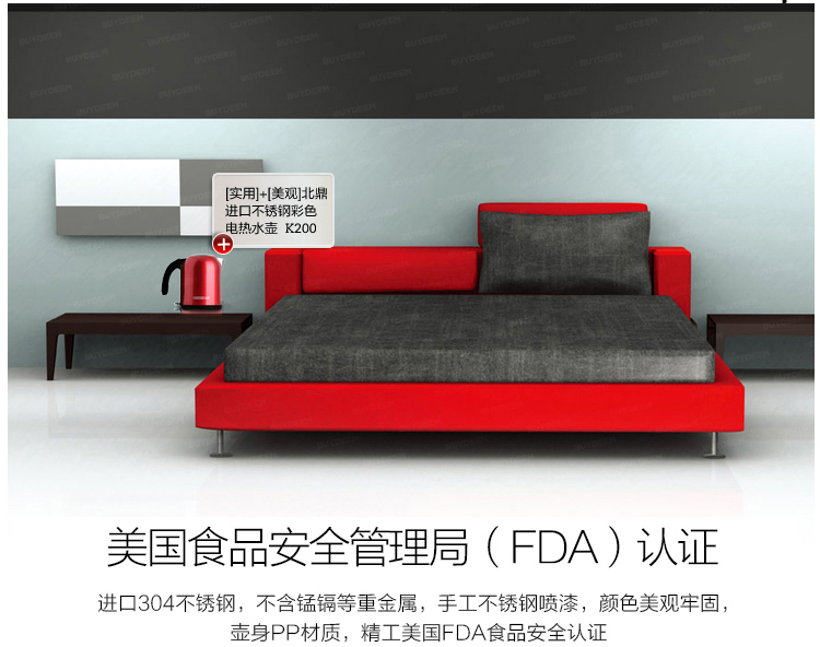 北鼎（BUYDEEM）K200电热水壶 304不锈钢茶具烧水壶 桔梗蓝
