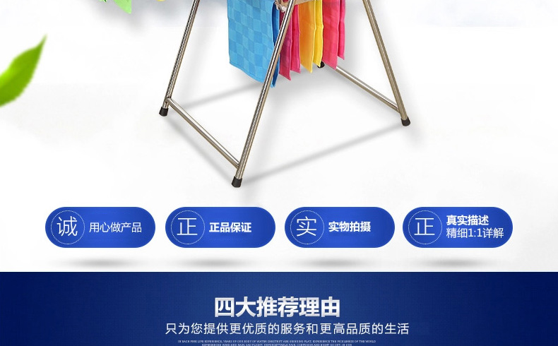 
                                        优卓家不锈钢 晾衣架 落地 折叠翼型晾衣架 室内阳台挂晒衣架 H-3加强款                