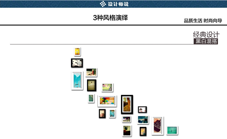 
                                        梓晨 进口实木照片墙 相框 实木 楼梯款装饰相框画框 相片框创意组合HD-774 白原胡混搭送思念画芯                