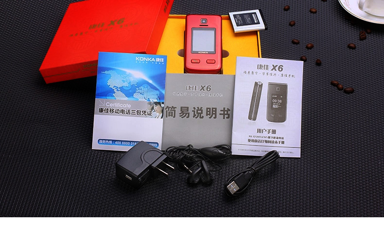 康佳（KONKA）翻盖老人手机 X6 移动/联通2G 双卡双待 红色