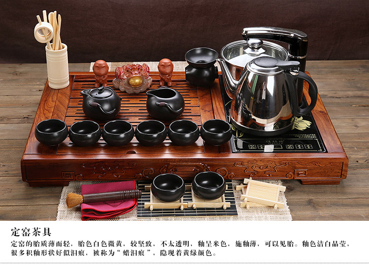 家茗 茶具套组花梨木茶盘 茶具套装 电磁炉 品质花梨 整套高諯茶具套装 E-花梨木雅韵+美丽山水
