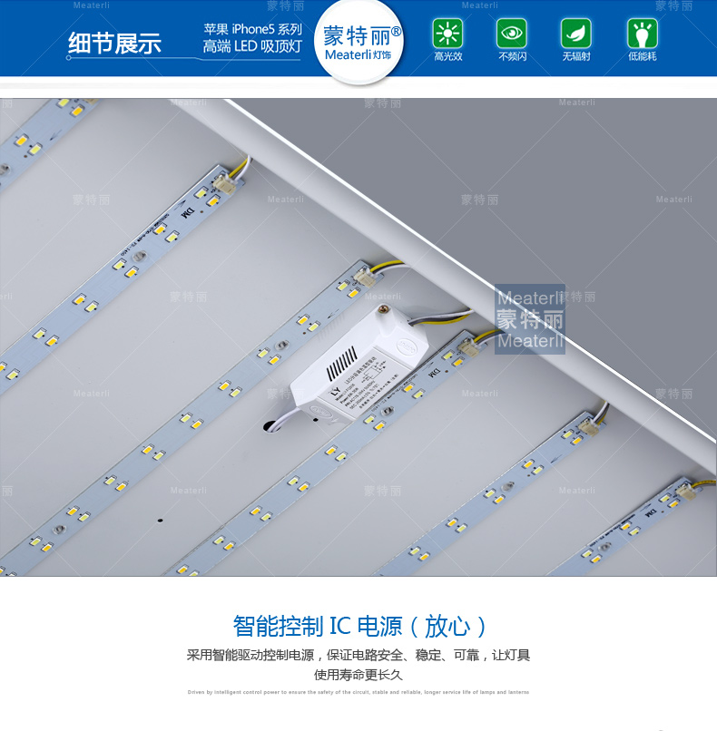 蒙特丽 客厅灯卧室灯餐厅灯书房吸顶灯IP5 现代简约LED灯具 非常薄苹果(B 66*42cm (24w白光led)