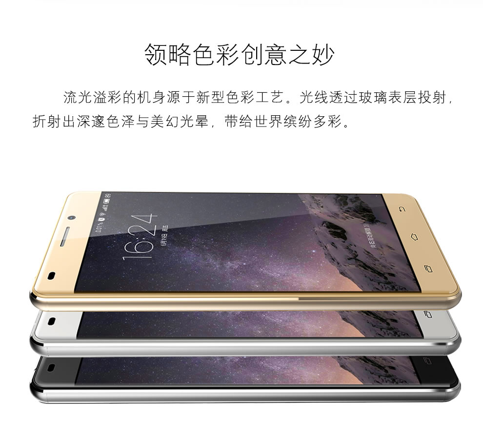 爱我（LOVME）魅影T5 Plus 移动4G智能手机 蓝宝石金属版 双卡双待 铂光金