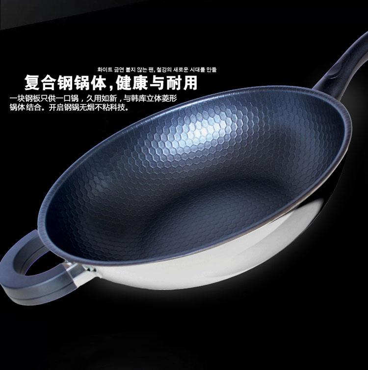 韩库(highcook) 32cm韩国进口不锈钢炒锅不粘锅无烟锅电磁炉适用（GZ009）
