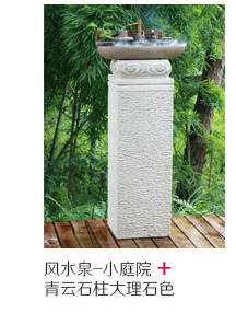 匠心坊 流水摆件小庭院客厅办公室水景喷泉鱼缸