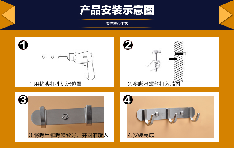 
                                                                                304不锈钢排钩门后挂钩衣钩壁挂架衣服挂钩厨房浴室挂衣钩segmoo衣帽钩单钩 6钩 总长405mm 10638                