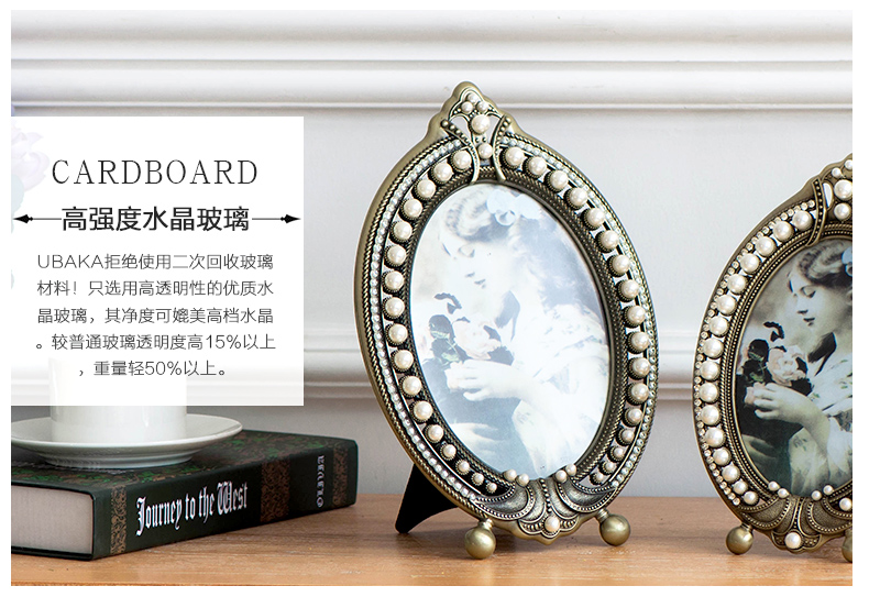 
                                        优贝家 欧式复古金属相框 创意影楼婚纱照片框架6寸7寸8寸相片框组合摆台 8寸                