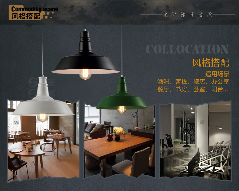 诗美 loft现代简约单头铁艺餐厅吧台酒吧咖啡厅复古仓库铝盖工业风吊灯 小号-黑色-送原装光源