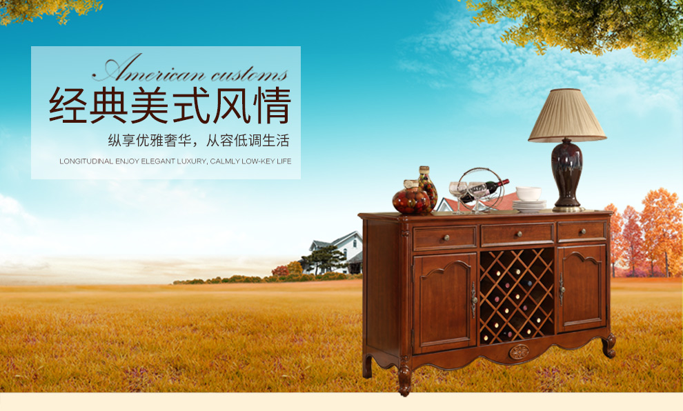 艾理思家具 欧式餐边柜 美式乡村实木餐边柜