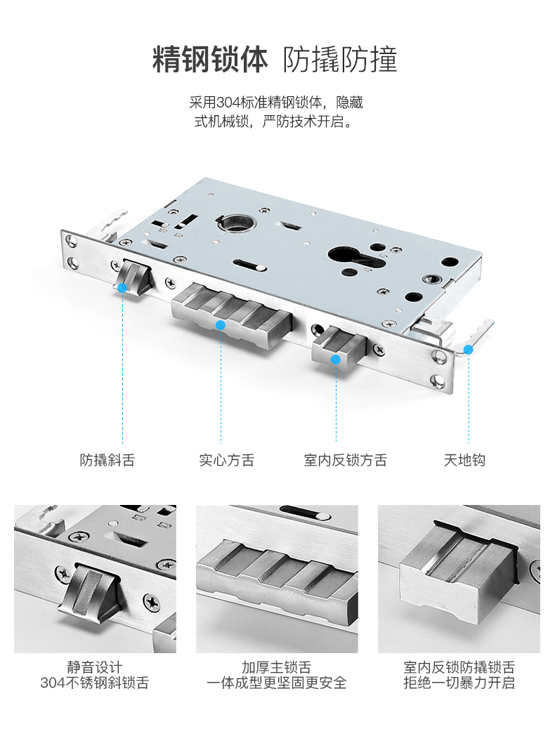 黑龙heron微信指纹锁 a802系列 家用电子锁 木门防盗门智能密码锁