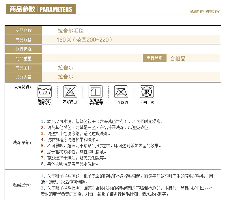
                                        加厚毛毯盖毯毯子学生毯拉舍尔毯珊瑚绒毯子双层加厚包边金丝边毯双层双面冬毯 4斤-浅棕 150*200cm双层加厚                
