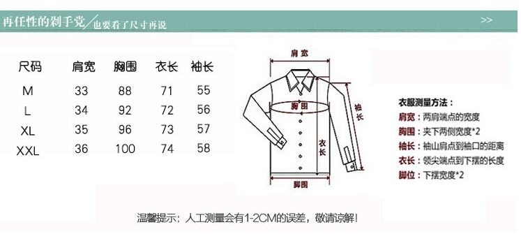 妙伊辰 雪纺衫秋 长袖 2015秋款新品女装 气质大码上衣中长款打底衫 1433 红色  XXL