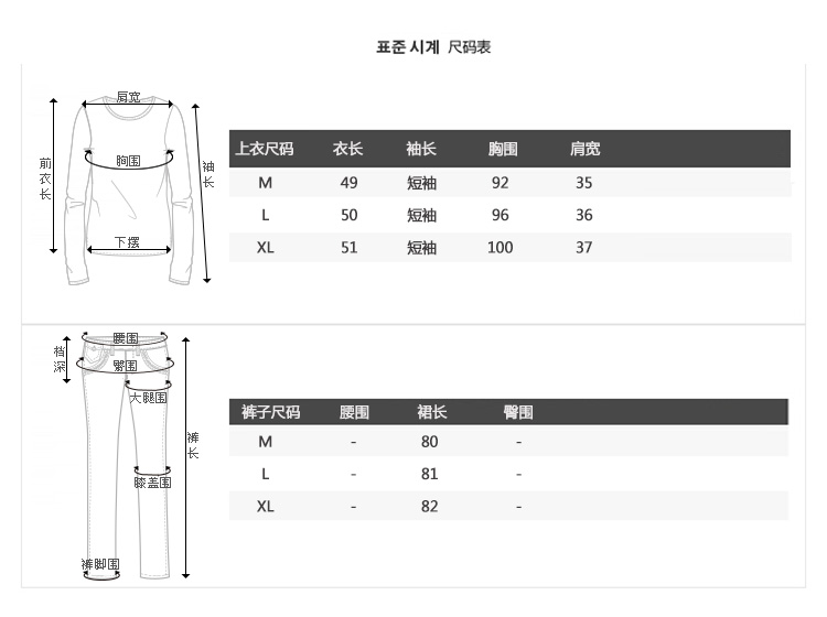 2015新款女士休闲棉麻套装小香风七分裤+短袖上衣两件套修身百搭货到付款套装9239 白色 XL
