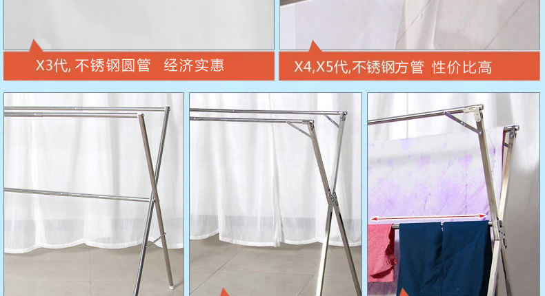 优卓家 x型晾衣架落地折叠晾衣杆阳台凉晒衣架不锈钢晒被架免安装 X3-标准款