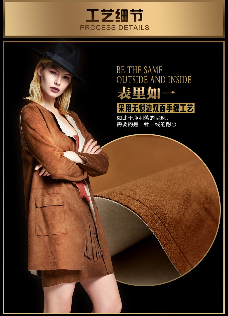 佳衣名品 2015新款秋装女式风衣中长款外套鹿皮绒英伦气质 F5844 深卡其 M