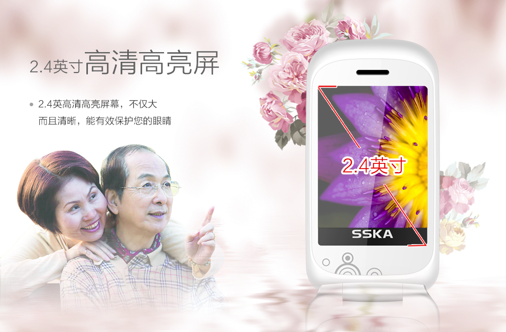 时尚佳SK900翻盖老人手机 移动联通2G老年机 粉色 女