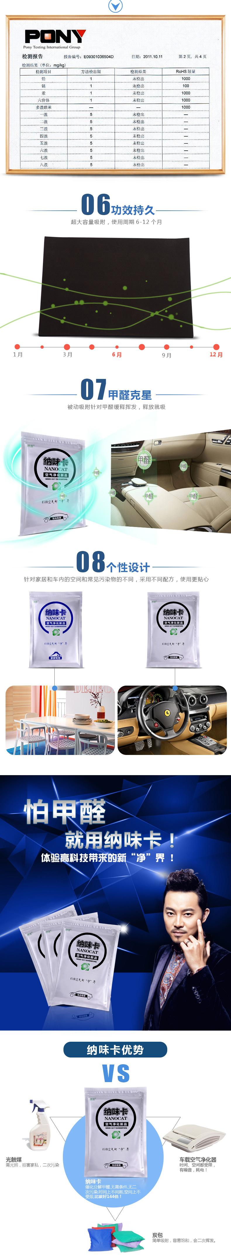 德宣纳味卡 新车除甲醛 活性炭 汽车用品新车去甲醛去味清新剂