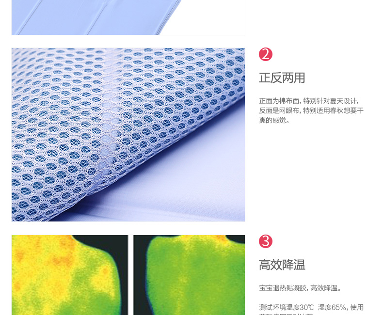 
                                        FaSoLa 第3代冰垫床垫 多功能散热垫冰枕 床上凉垫坐垫 新款夏季清凉凝胶垫 凝胶枕垫40*30cm                