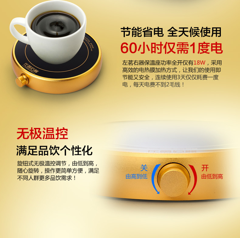 
                                                            左茗右器 保温底座 加热杯垫 电热恒温茶器 暖杯器 玻璃茶壶茶杯子办公室茶座 功夫茶具配件 恒温55℃方形黑                