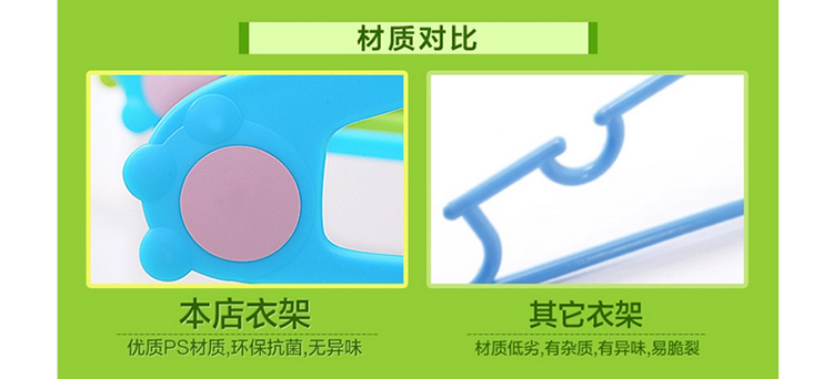 儿童衣架宝宝婴儿衣架晾晒架小衣架 绿色0008247