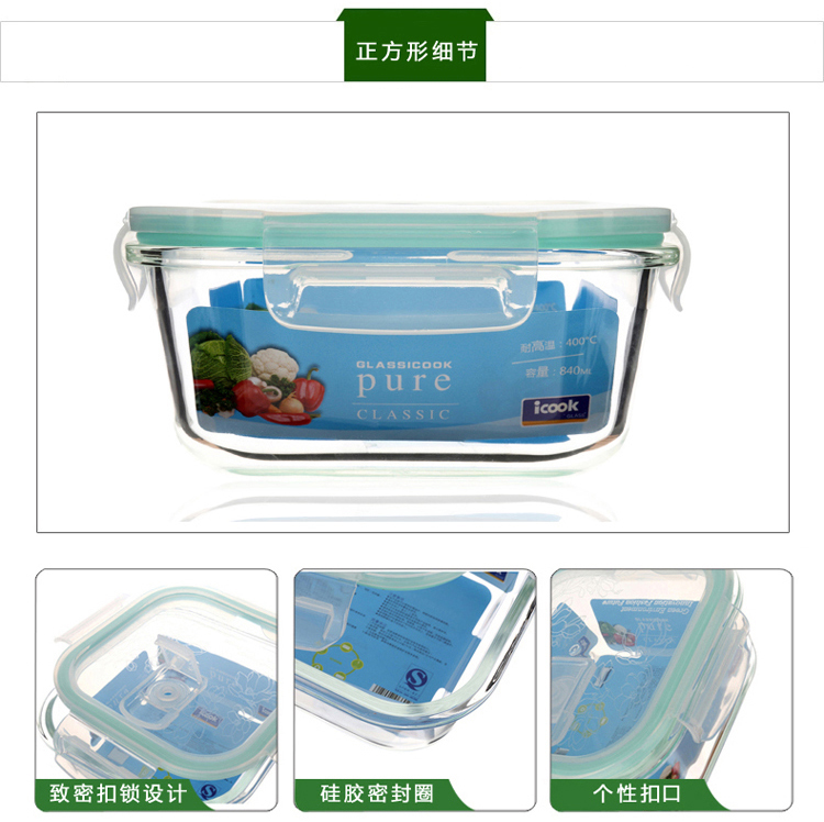 
                                        icook 韩式ICOOK耐热玻璃饭盒微波烤箱可用保鲜便当碗三件套带保温包套装IK084 透明盖套装                