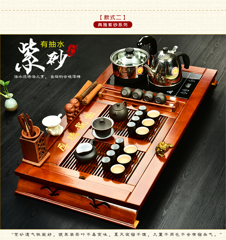 
                                        太初天诺 功夫茶具套装四合一大气茶盘茶具茶盘实木整套宜兴紫砂 福满天下+冰裂套装                