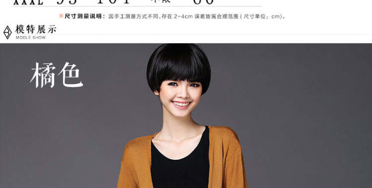 黄金杉 2015秋装新款韩版修身中长款针织衫女开衫薄款春秋季女士毛衣外套 黑色 M