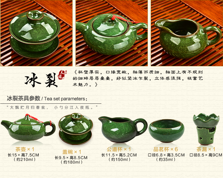 
                                        太初天诺 功夫茶具套装四合一大气茶盘茶具茶盘实木整套宜兴紫砂 福满天下+冰裂套装                