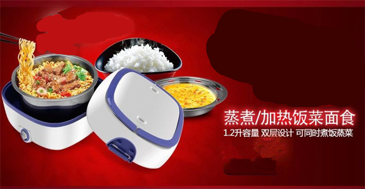 哈德乐 双层多功能便携不锈内胆钢加热可保温式饭盒 插电保温 电饭盒 便当饭盒保温桶学生饭盒