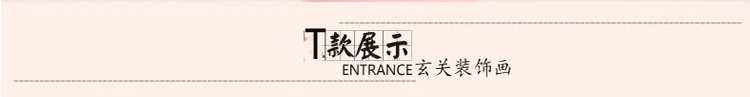 
                                                                                恋之屋 现代玄关无框画装饰画走廊过道壁画三联画 九鱼图电表箱挂画冰晶画 J款竹子 70*70/15mm布纹膜                