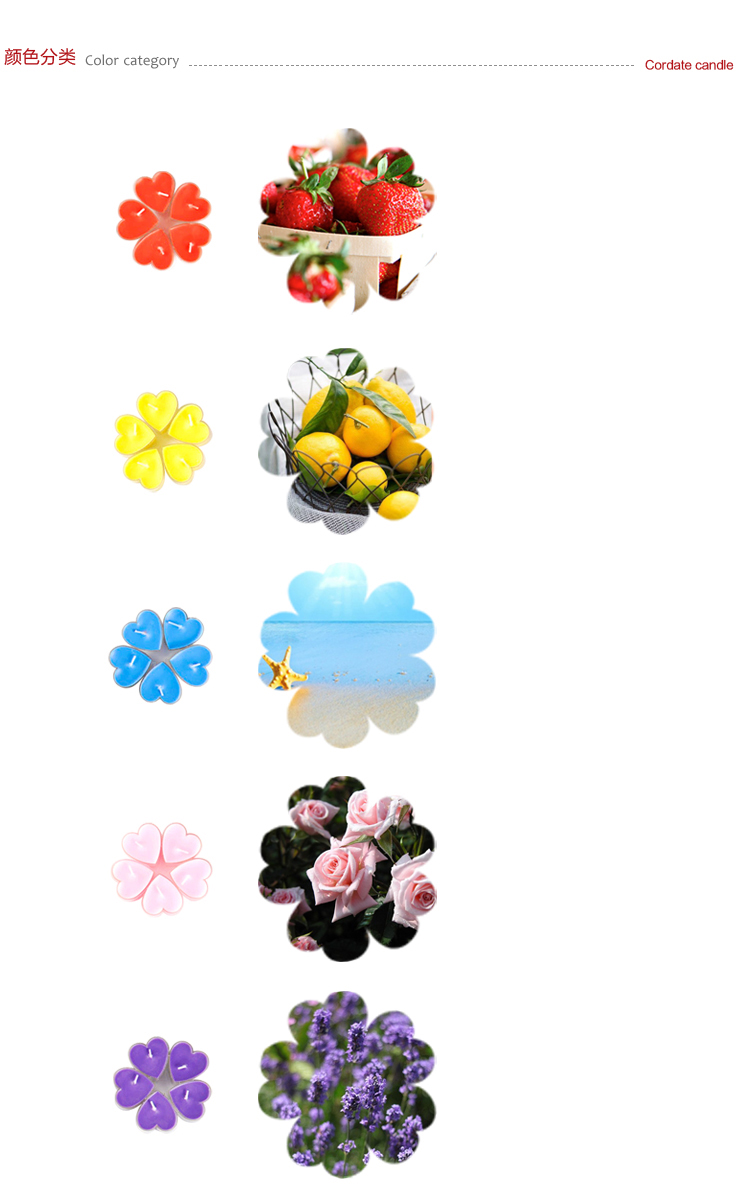 
                                        [情人节]心形蜡烛 婚庆生日无烟茶蜡    心形蜡烛浪漫礼物 心形粉色-1只                