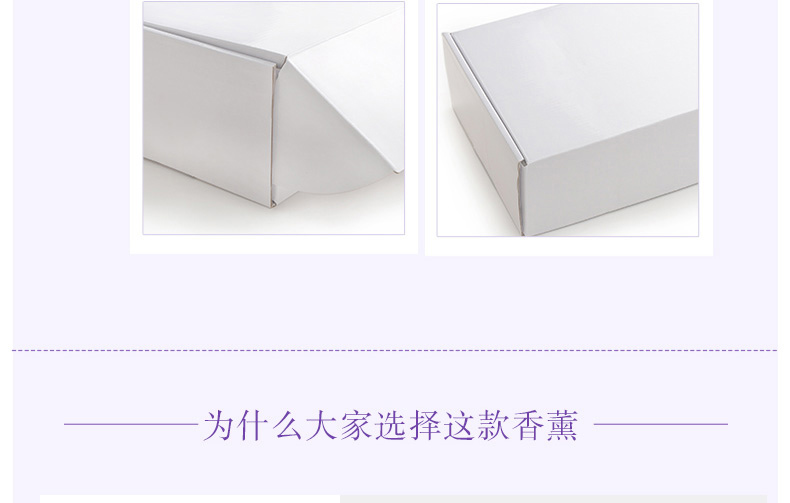
                                        美国贺曼香薰精油 藤条香薰精油套装 清新淡雅温和卧室香氛精油含玻璃瓶天然青竹香薰精油套装 300ML                