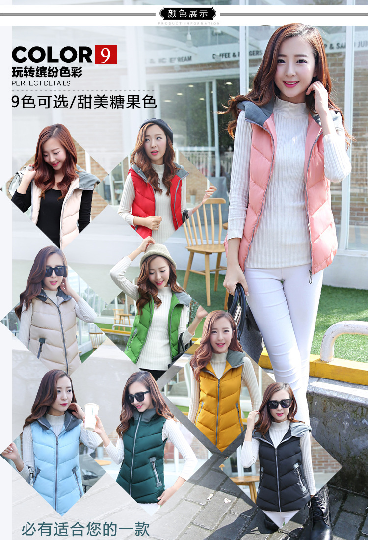 倾罄  2015秋冬季新款女装韩版修身加厚棉衣连帽时尚背心马甲女短款羽绒棉服外套 红色 XXL