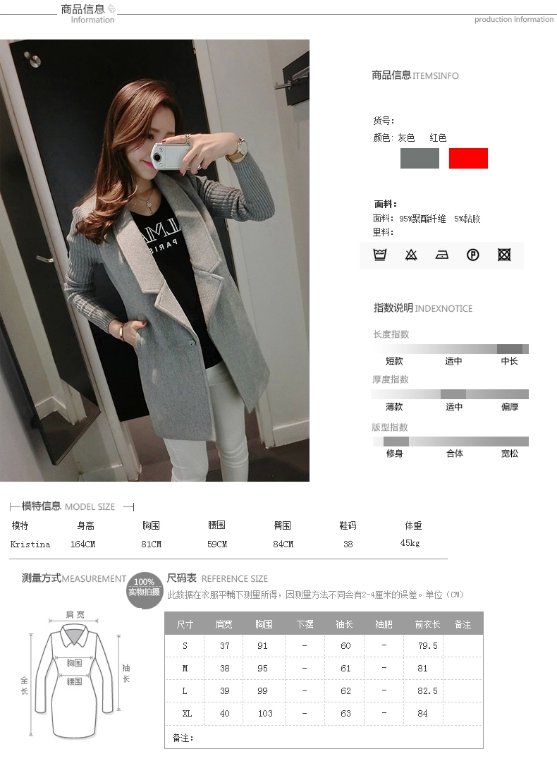 E·P茵芭兰2015冬装新款韩版修身中长款呢子外套YS90291 灰色 S
