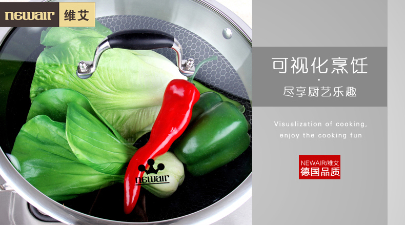 维艾 无油烟不锈钢电磁炉炒锅不粘锅无涂层无烟不沾炒菜锅具 32cm