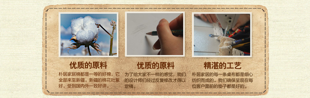 朴居 棉麻桌布餐桌布茶几布咖啡厅时尚盖布 古马羽林桌布 黑色 140*90