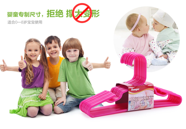 
                                        HAIXIN海兴塑料晾衣架裤架衣服架儿童衣架衣挂凹槽挂衣架子 红色+绿色+蓝色 30只装 套装                