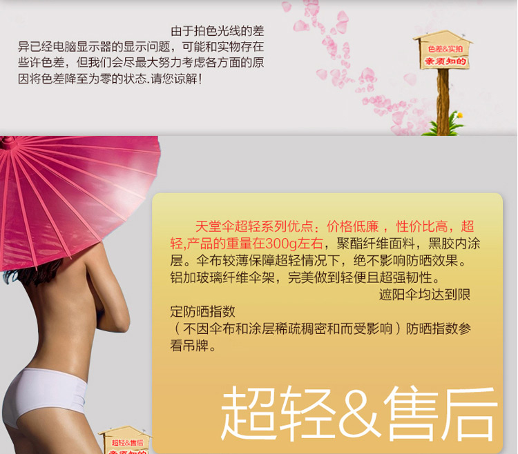 
                                        天堂伞男士加大加固三折雨伞大钢骨防水雨伞格子伞面 黑色                