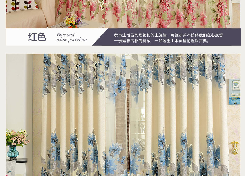 
                                        铭聚布艺 现代田园棉布烂花卧室客厅半遮光窗帘 花语季 花语季-红纱 定制挂钩式3.0米宽x2.65米高                