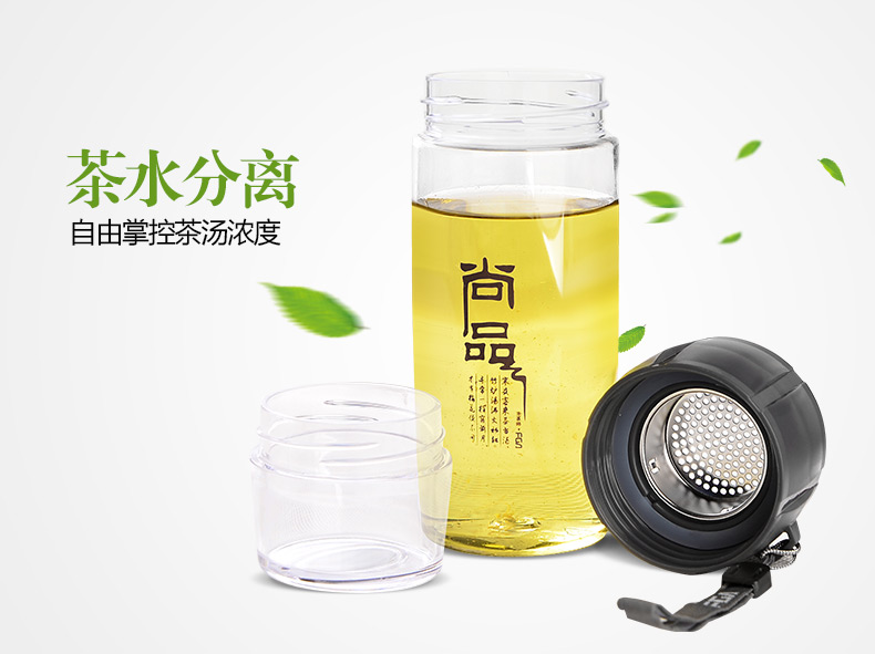 富光正品PC尚品泡茶师 防漏带提手男女士泡茶杯 创意便携透明水杯400ML 灰色 400ML