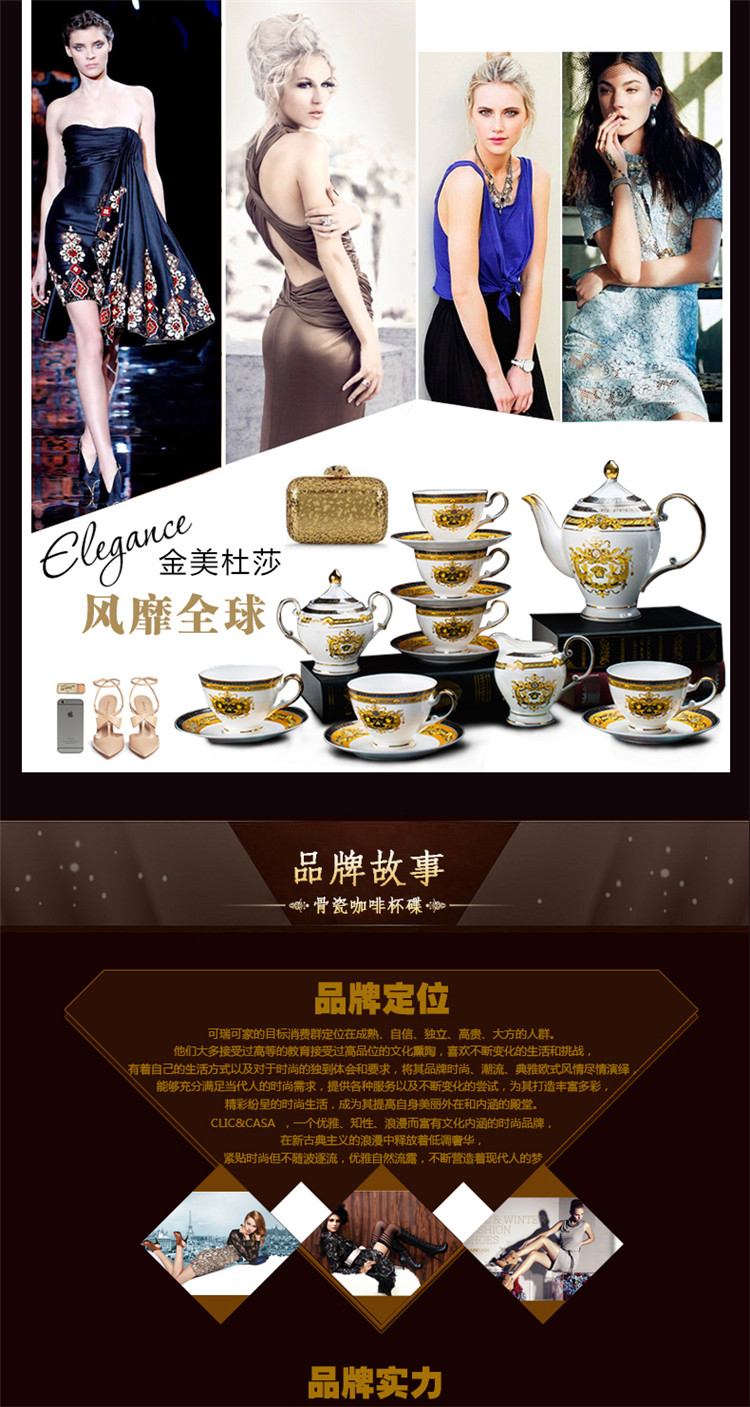 
                                        【C&C 可瑞可家】金美杜莎  欧式咖啡杯套装骨瓷咖啡具15头英式红茶杯下午茶茶具 15头壶糖奶6杯6碟（礼盒装）                