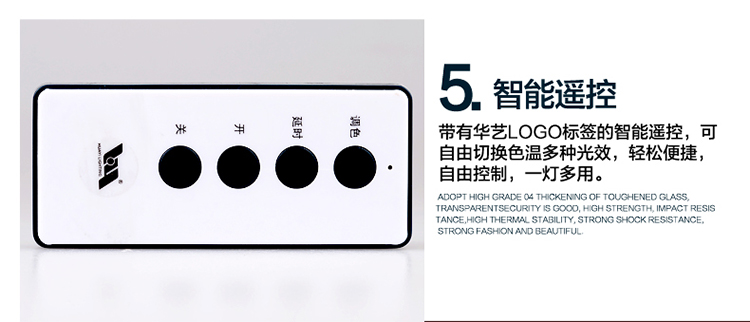 
                                        华艺灯饰 LED吸顶灯 客厅现代简约长方形卧室书房灯 分段调光带遥控 IX40 吸顶灯 直径51CM 带遥控                