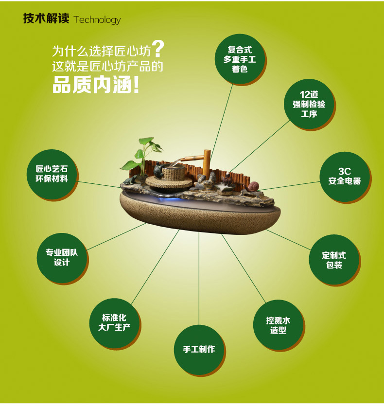 匠心坊 流水摆件小庭院客厅办公室水景喷泉鱼缸