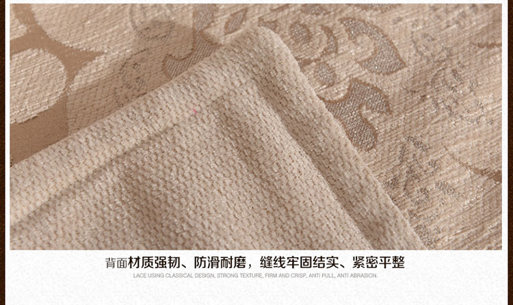 
                                        真琴欧式布艺沙发垫夏季沙发套坐垫防滑皮沙发垫子 巴黎风情 绿色 70*150cm沙发垫                