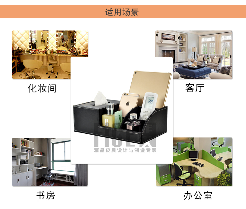 
                                        【2件8.8折】皮革多功能纸巾盒 遥控器收纳盒抽纸盒餐巾纸抽盒创意欧式客厅桌面茶几收纳欧式现代简约 专利款-金雕花                